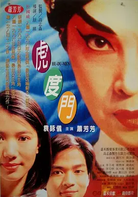 蓝忘机打开小玩具